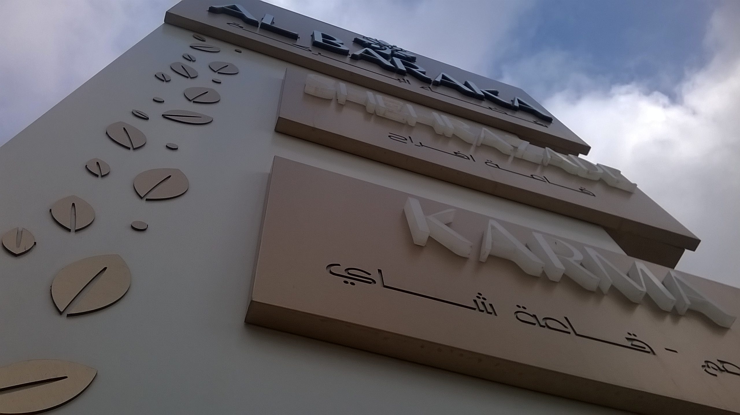 WP_20160508_16_16_57_Pro