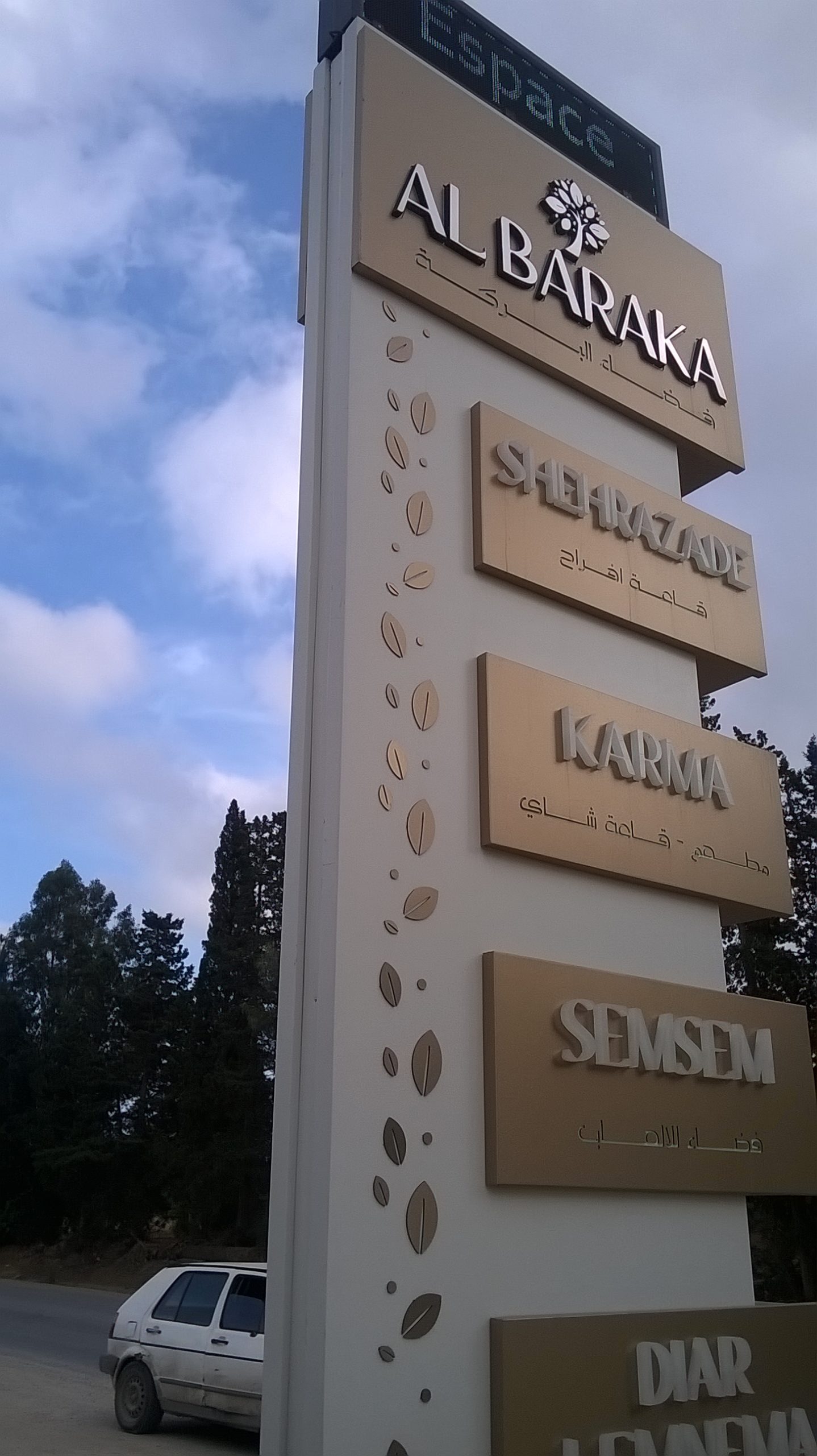 WP_20160508_16_17_11_Pro