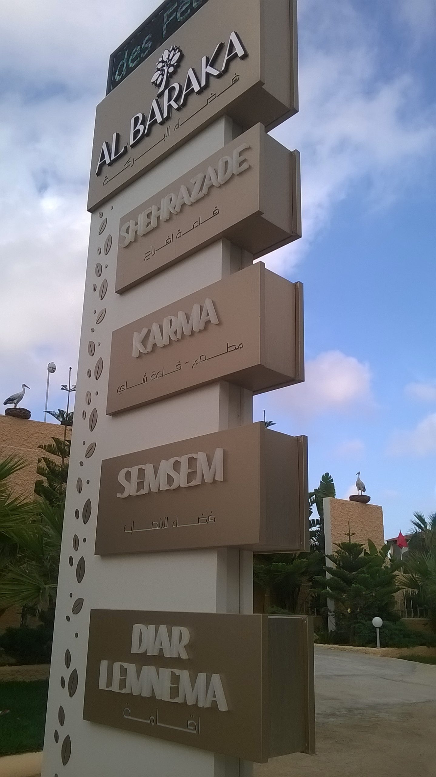 WP_20160508_16_17_21_Pro